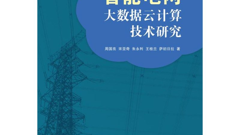 混合云不是把两套云简单拼在一起