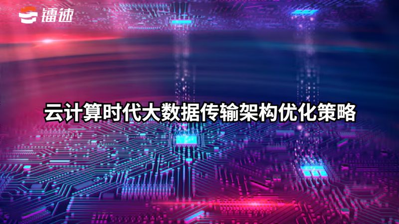 云服务器代理加盟合同别只看分成