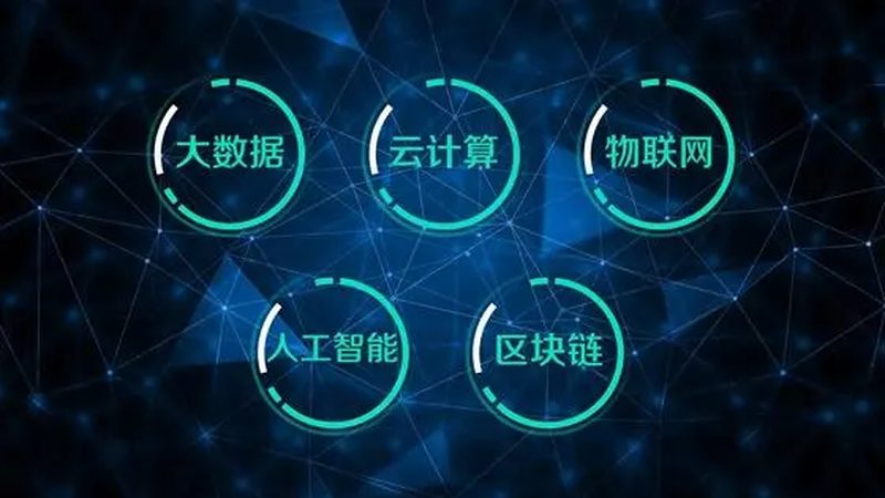 大数据分析与数据挖掘：本质差异与紧密联系